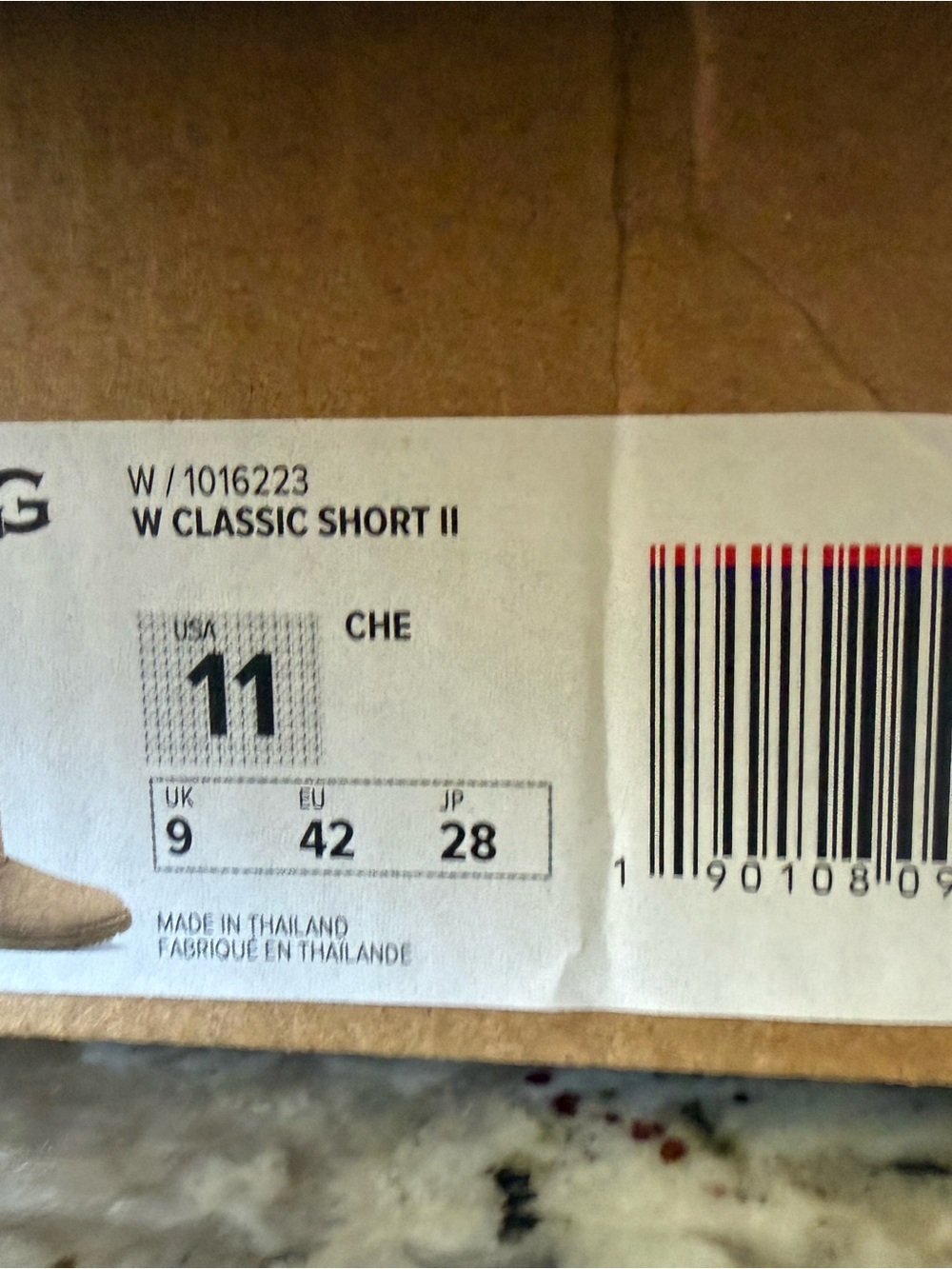 Shorts Subcategory Classification - Picture 2 of 5